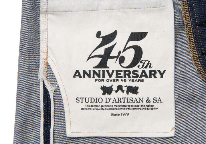 SP-085 13oz 45th Ishikawadai Regular Straight Jeans,, medium image number 8