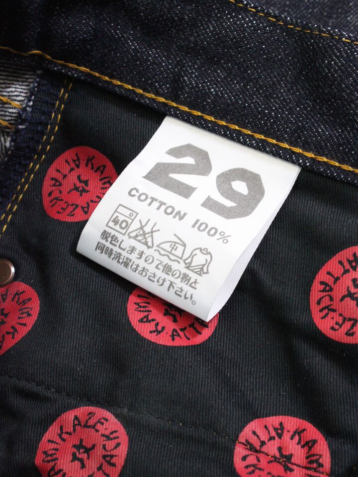 Kamikaze Attack Home Run Kamikaze 15.3oz Tight Straight "HRK",, medium image number 8