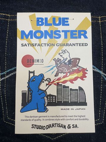 DM-012 18oz Studio D'Artisan x Denimio Collab Jeans Regular Straight,, small image number 14