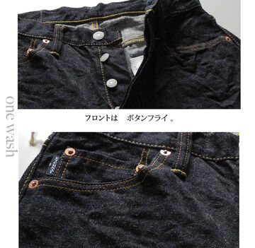 Eternal 890  Selvedge5 pocket tapered denim pants ( One Washed),, small image number 6