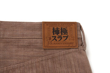 SP-110 16oz Kakishibu EXTREME DENIM (極) Slub Jeans Regular Straight,, small image number 7