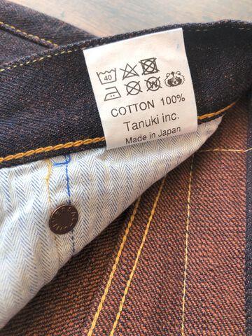 TNK202KH 14.5oz "Kakishibu" High Tapered,, small image number 9