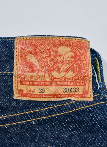 GA510VX 17oz Zero+ Geisha Straight,, small image number 8
