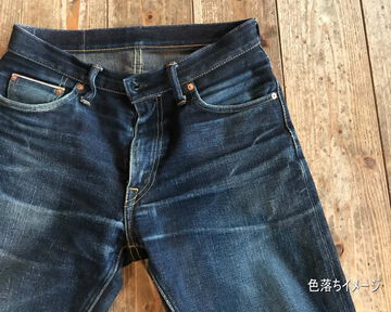 GZ-16ST-01OW 16oz Left-woven jeans straight (One washed),, small image number 10