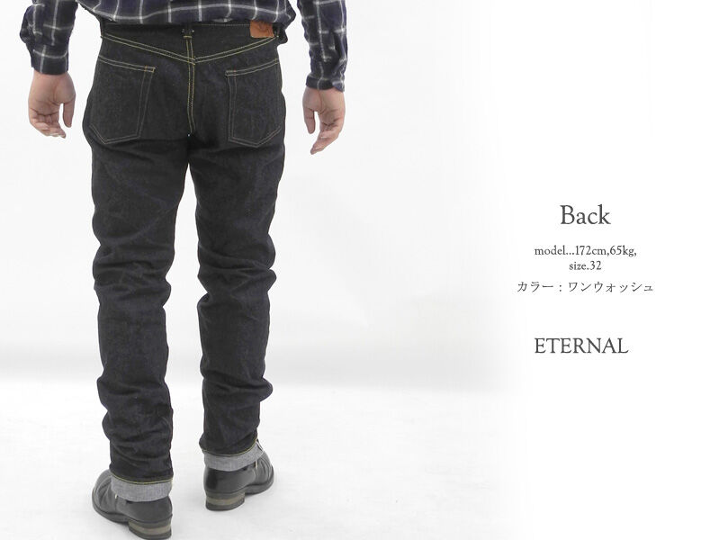 エターナル 891 14.5oz タイトストレート ワンウォッシュ