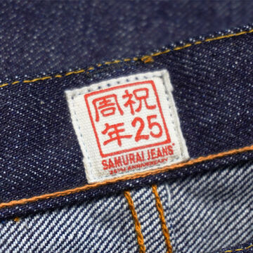 S710XX25oz-25th 25th anniversary special limited edition model Tight straight-Non Wash-29,, small image number 12