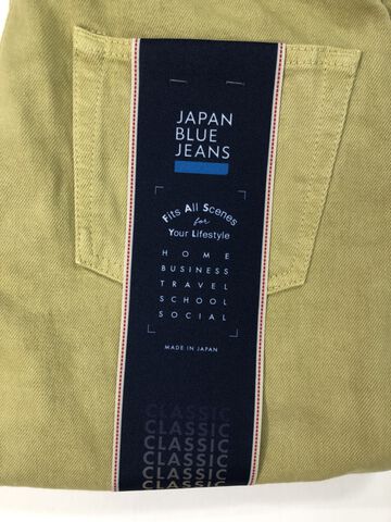 JBAG1470 13.5oz Selvedge ID POMEGRANATE Garment dye CLASSIC STRAIGHT,, small image number 2