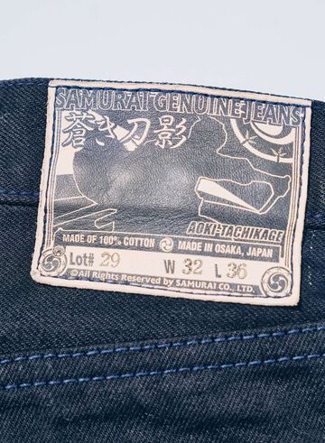 S0510XX-BOB 15oz Aoki Tachikage Black-on-Blue Regular Straight,, small image number 5