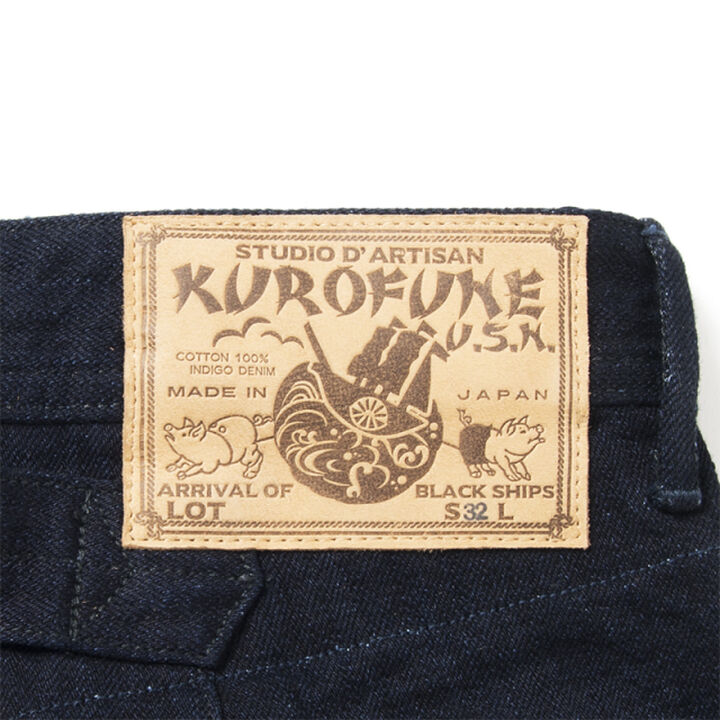 D1876 12oz KUROFUNE U.S.N Jeans,, medium image number 4