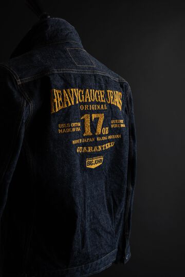 M6803 (SP) 17oz Heavy Gauge Denim Jacket EMB,, small image number 7