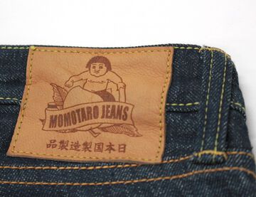 Momotaro Jeans GL005-MZ 14.7oz Japan Blue Indigo Ladies tight tapered Straight (Women's tight tapered Straight),, small image number 3