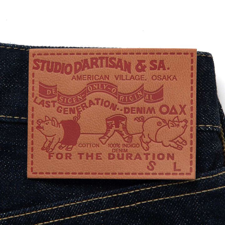 D1949 16oz WWII jeans Regular Straight,, medium image number 4