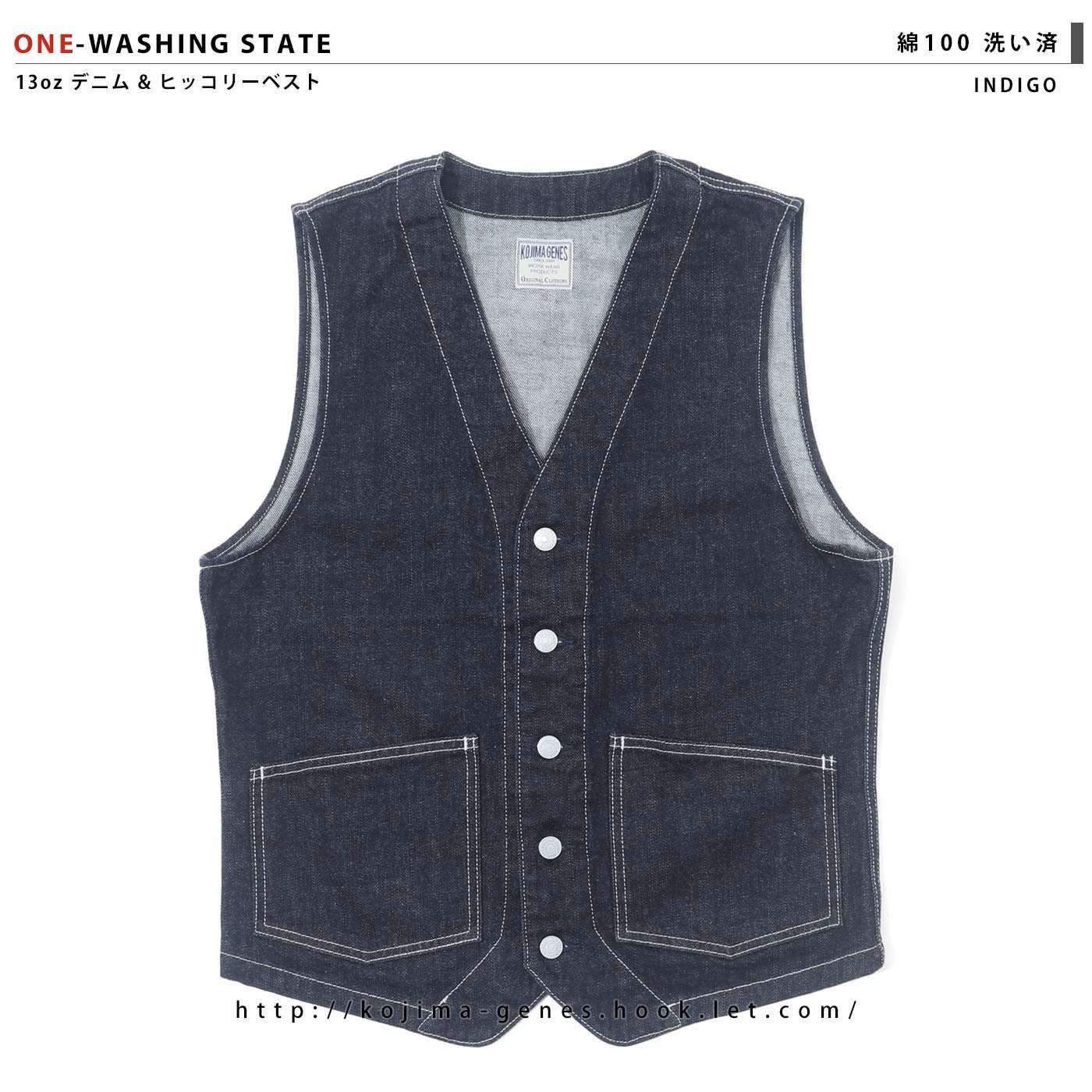 トップス enof denim work vest Lot No. SC15702 / 11oz. BLUE DENIM WORK VEST - SUGAR CANE,SUGAR