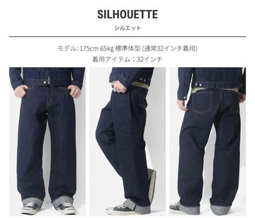 RNB-102WW 15oz Selvedge Piped Wide Straight Zip Fly,, small image number 7