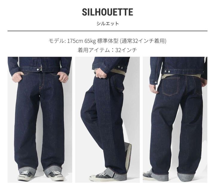 RNB-102WW 15oz Selvedge Piped Wide Straight Zip Fly,, medium image number 7