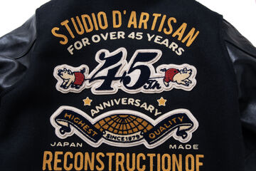 SP-122S 45th Kiryu Stadium Jacket (varsity jacket) with embroidery,, small image number 7