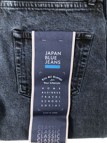 DENIMIO | JBAG1470 13.5oz Selvedge ID INDIGO x SUMI Garment