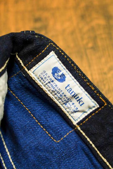 TNK202TB 14oz "Yurai" High Tapered,, small image number 11
