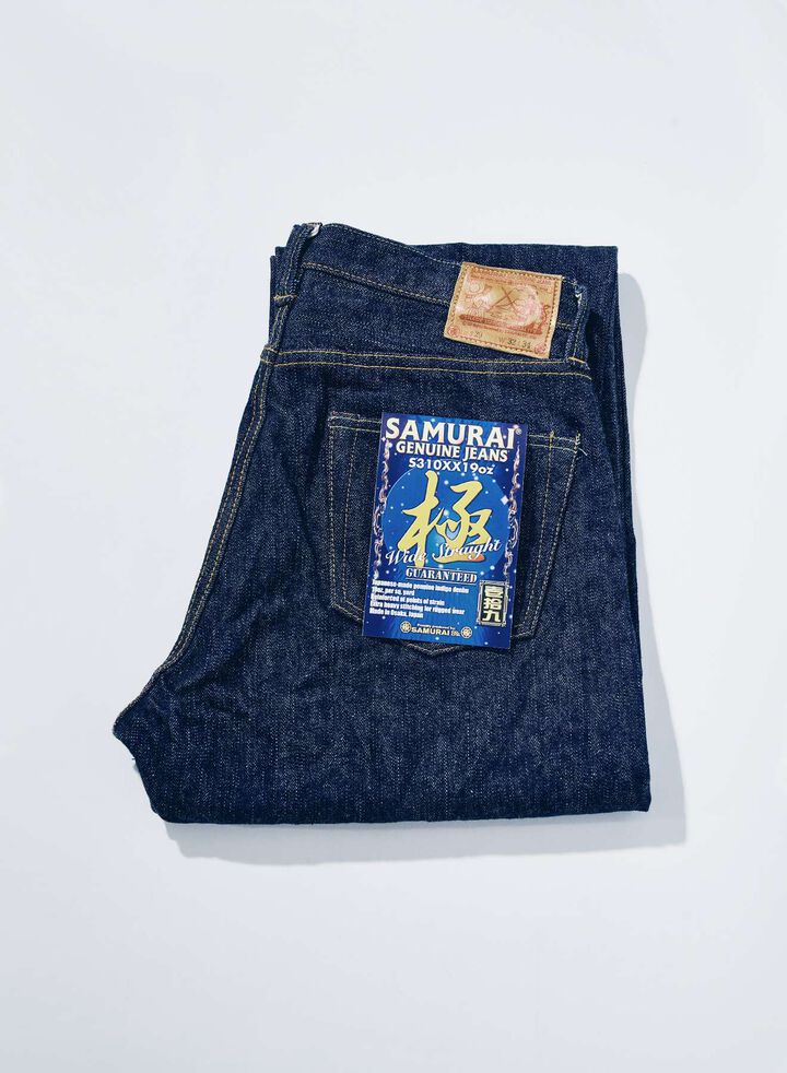 S310XX19ozII 19oz Super Wide model