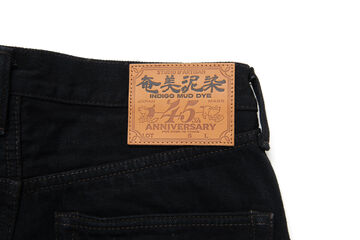 SP-120 18oz 45th AMAMI DOROZOME x INDIGO Jeans Regular Straight,DARK BROWN, small image number 8
