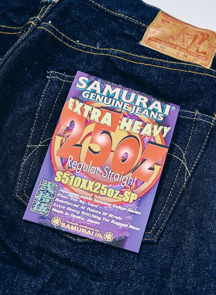 S510XX25oz-SP 25oz Special Selvedge Denim Regular Straight,, medium image number 8