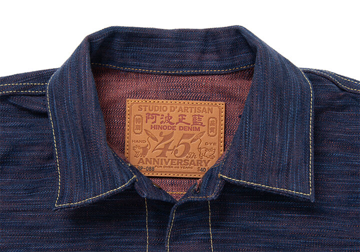 SP-088 15oz 45th Hinode Awa Shoai Denim Jacket,, medium image number 2