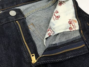 RNB1221R 21oz Straight Jeans,, small image number 4