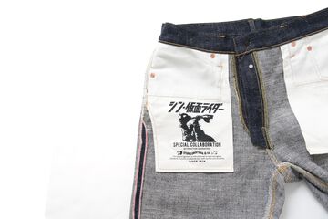 SKR-001 SHIN KAMEN RIDER-One Wash-29,, small image number 7