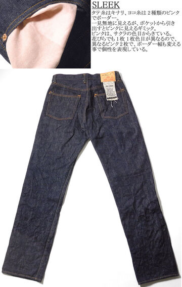 Burgus Plus 968-xx Lot.968 14oz. Natural indian indigo Vintage Jeans ( One Washed),, small image number 8