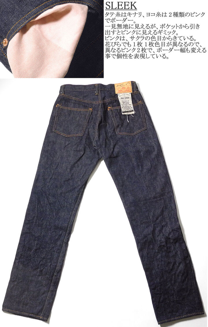 Burgus Plus 968-xx Lot.968 14oz. Natural indian indigo Vintage Jeans ( One Washed),, medium image number 8