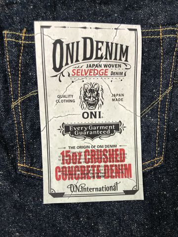 ONI622-CCD-Kabuki 15oz Crushed Concrete Denim Kabuki Selvedge Relax Tapered,, small image number 2