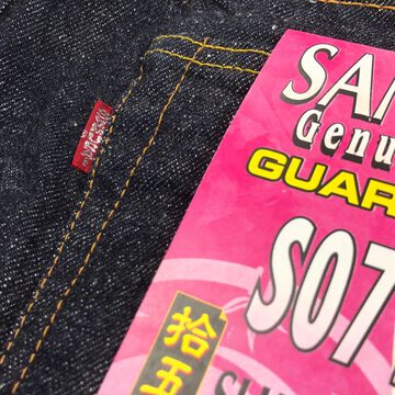 S0712XX 15OZ 'SAMURAI MODEL' TIGHT TAPERED (LENGTH: 31.5inch)-One Wash-30,, small image number 11