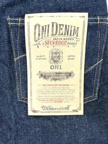ONI902ZR-KAB 20oz Secret Denim High rise Tapered,, small image number 9
