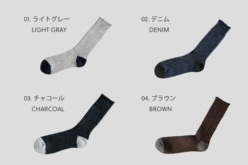 NK0901 Luxury Cotton Rib Socks,DENIM, small image number 4