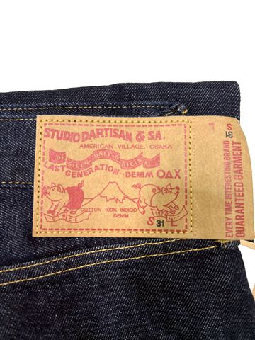 D1826I IVY wash jeans (International),, small image number 3