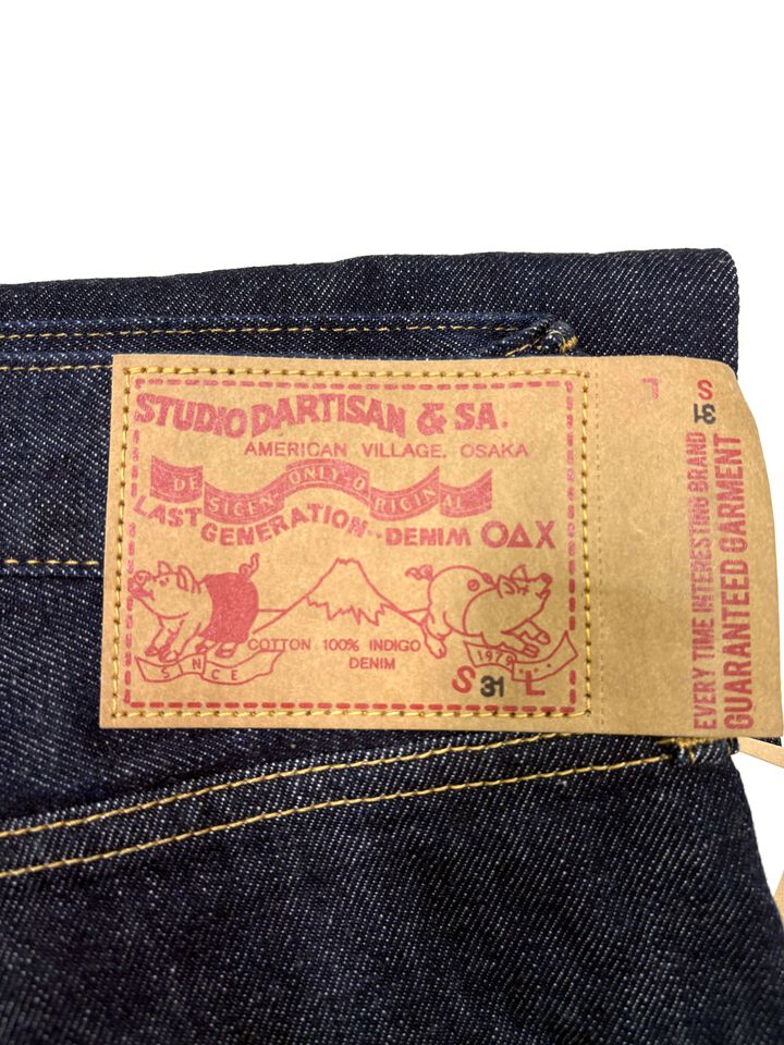 D1826I IVY wash jeans (International),, medium image number 3