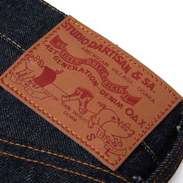 SD-104 15oz Relax Wide Straight Jeans,, small image number 7