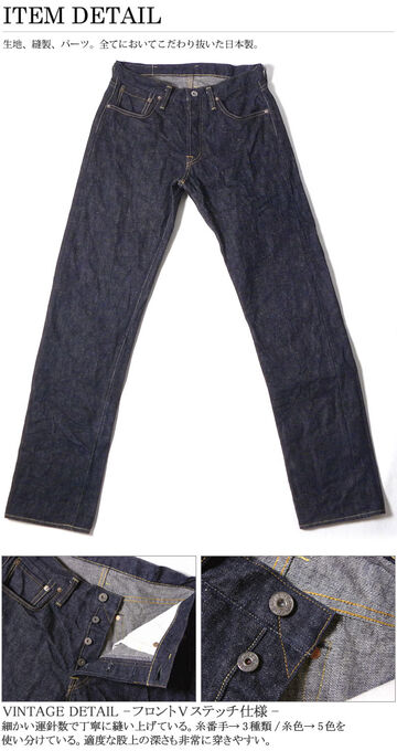 Burgus Plus 955-xx Lot.955 14.5oz Natural indian indigo Vintage Jeans (Indian Indigo),, small image number 8