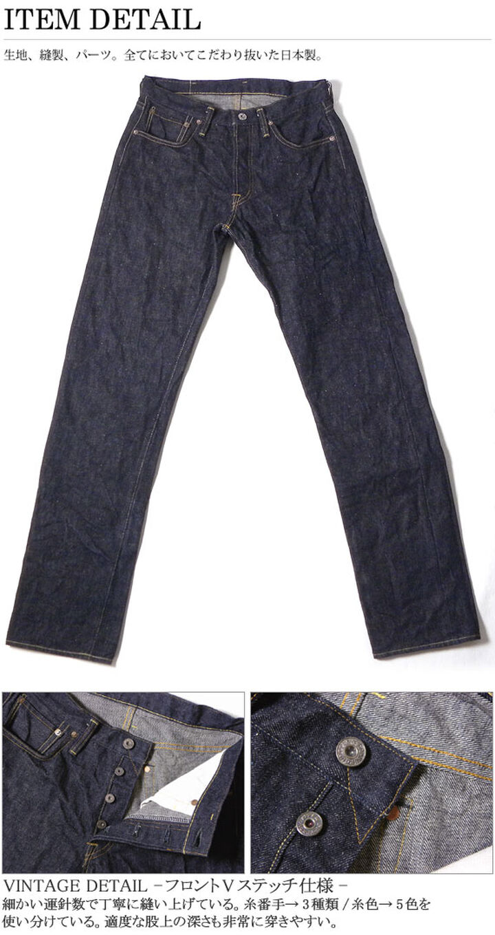 Burgus Plus 955-xx Lot.955 14.5oz Natural indian indigo Vintage Jeans (Indian Indigo),, medium image number 8