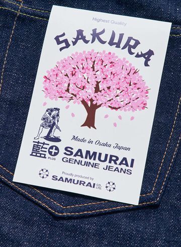 S500AX-SAKURA 18oz "AI PLUS-SAKURA" REGULAR STRAIGHT JEANS,, small image number 4