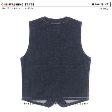 RNB-568N Basic Work Vest (INDIGO,HICKORY),HICKORY, small image number 4