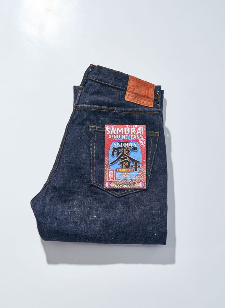 S5100VX 17oz "ZERO PLUS" STRAIGHT