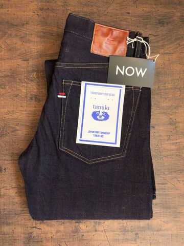 TNK202KH 14.5oz "Kakishibu" High Tapered,, small image number 4