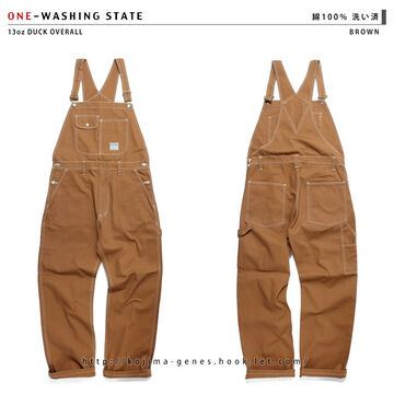 rnb1220 Brown Duck basic overalls,, small image number 8