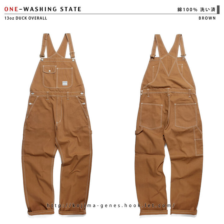rnb1220 Brown Duck basic overalls,, medium image number 8