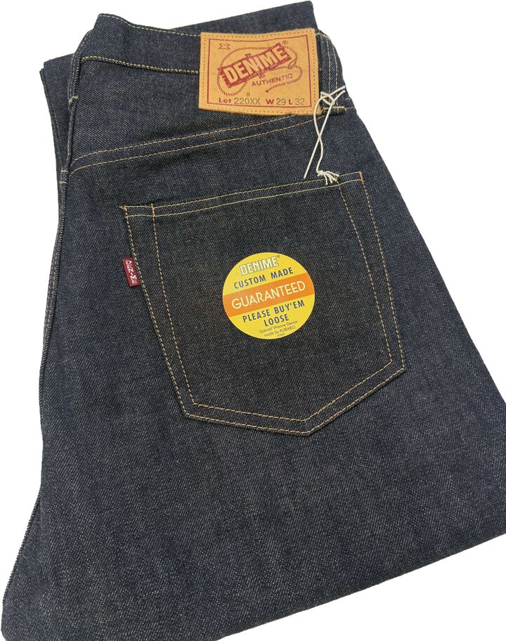 Lot.220XX-S WWII Model,, medium