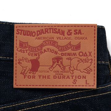 D1949 16oz WWII jeans Regular Straight,, small image number 6