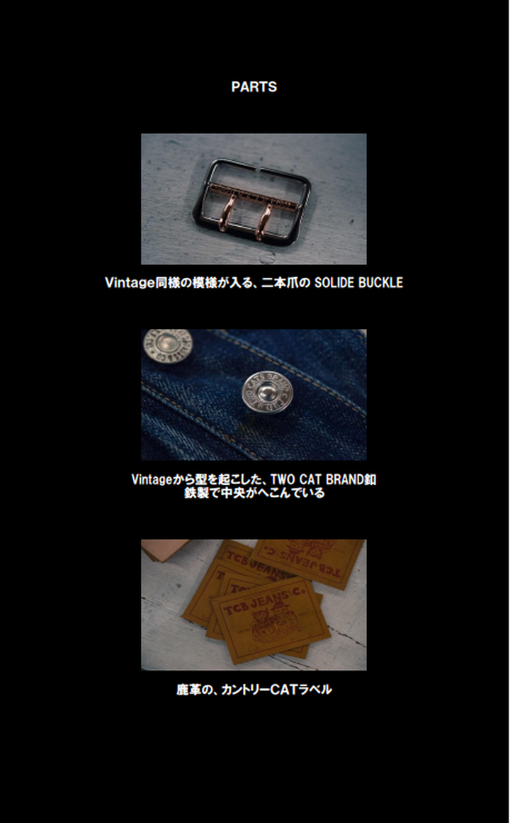 TCB jeans TCBJEANS20S TCB20's,, medium image number 12