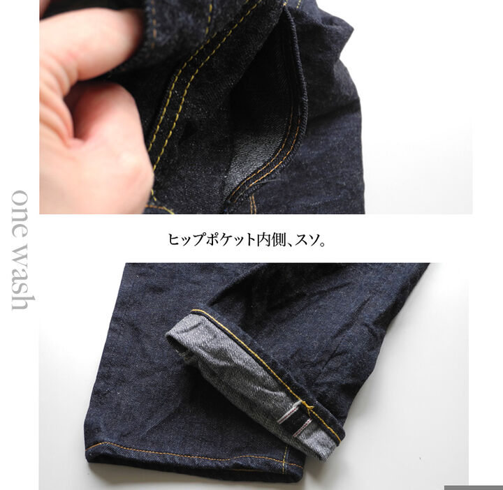 891  Selvedge5 pocket tapered zip fly denim pants ( One Washed),, medium image number 6