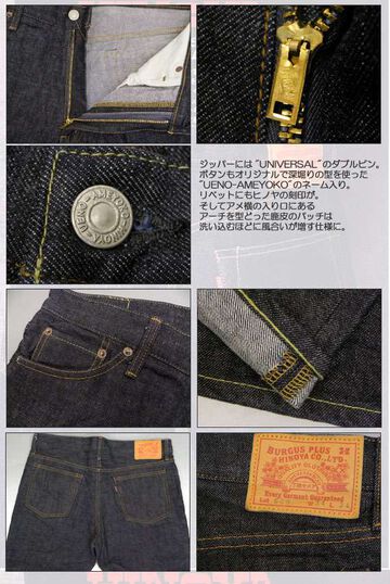 Burgus Plus 600-0201 Lot.600 BOOTSCUT,, small image number 9
